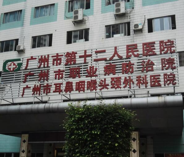 广州代出代办代检体检报告需要本人到医院吗？