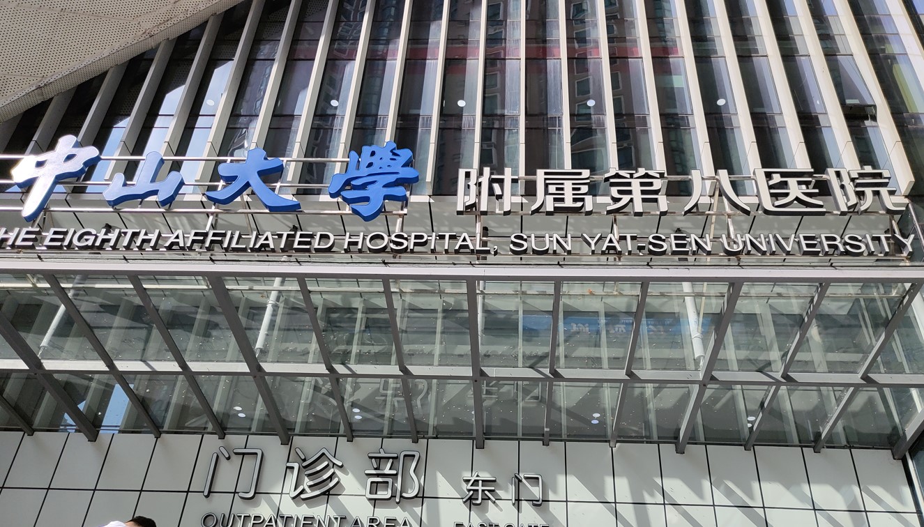 是什么打破了惠州广州代检乙肝的体检报告采血代检替检呢