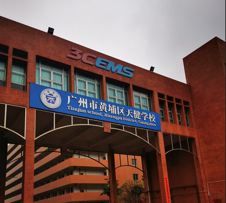 广东广州宏恩最职业的体检机构你知道怎么代检吗？