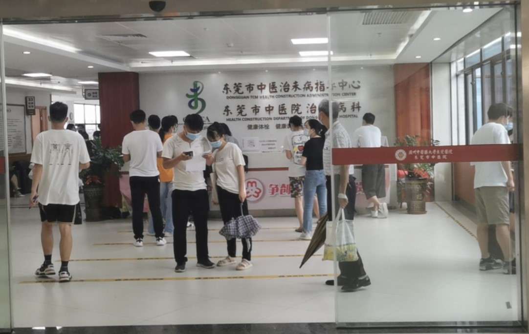 广州惠州东莞深圳福利体检代检采血的时机要把握吗？