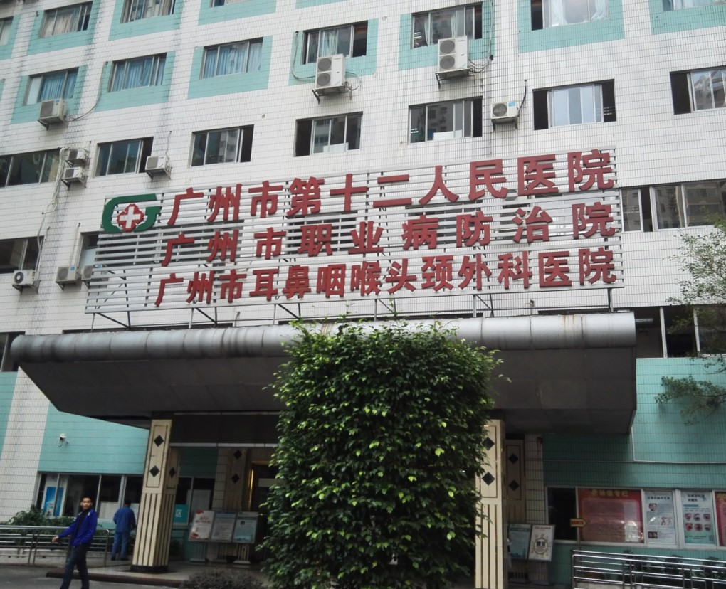 深圳广州东莞瑞慈福利体检代检的机密和方案你知道吗？