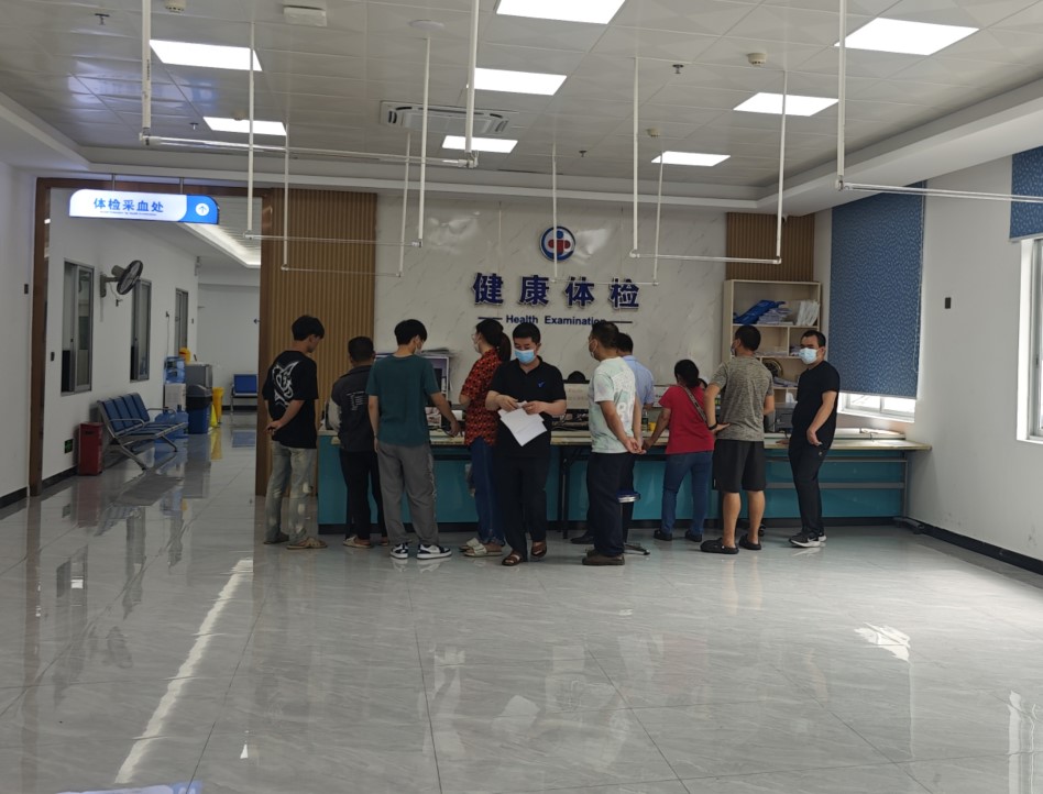 广东广州江门茂名东莞体检报告代检乙肝和代检的流程